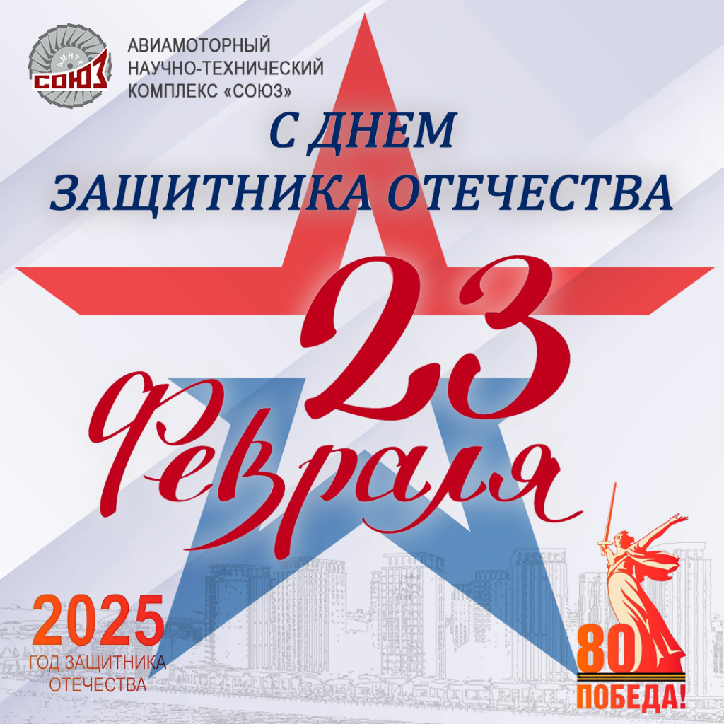 � 23 ������� - �ͨ� ��������� ���������!