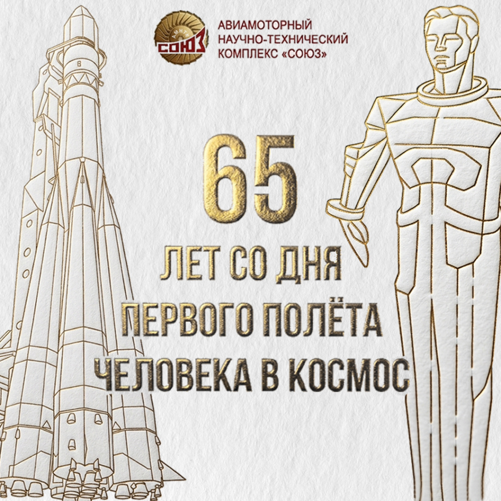 65 ��� �� ��� ������� ��˨�� �������� � ������