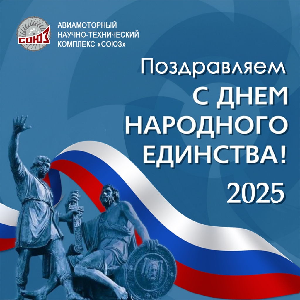 � ���� ��������� �������� 2025