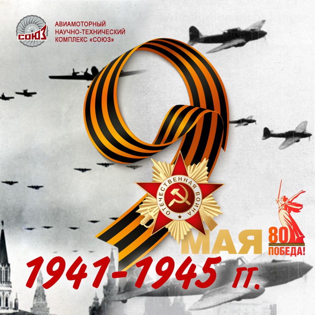 � ���� ������ � ������� ������������� ����� 1941-1945 ��.